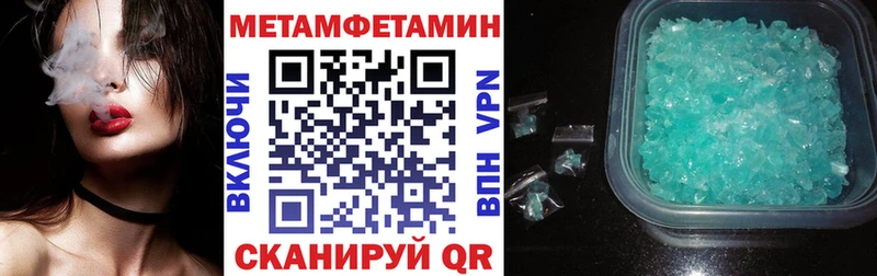 blacksprut ссылки  наркотики  сайты даркнета телеграм  Амфетамин 97%  Пикалёво 
