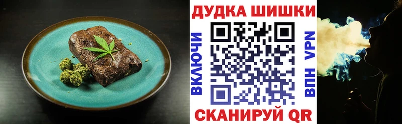 МЕГА рабочий сайт  Пикалёво  Печенье с ТГК марихуана 