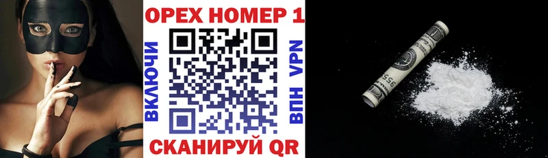 COCAIN Columbia где продают наркотики omg как зайти Пикалёво