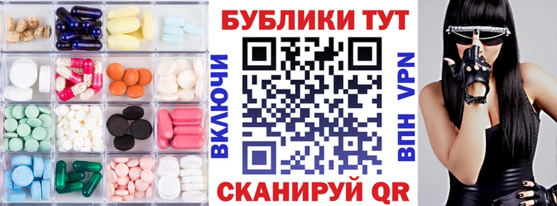 ЭКСТАЗИ 280мг  Пикалёво 