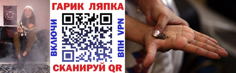 Гашиш гашик Пикалёво