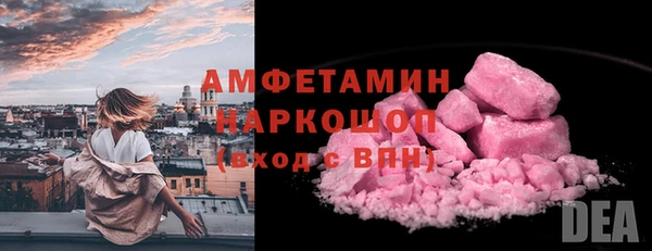 амфетамин Алексеевка