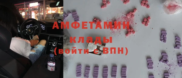 амфетамин Алексеевка