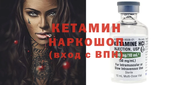 амфетамин Алексеевка
