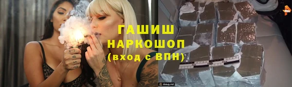 амфетамин Алексеевка