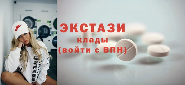 амфетамин Алексеевка
