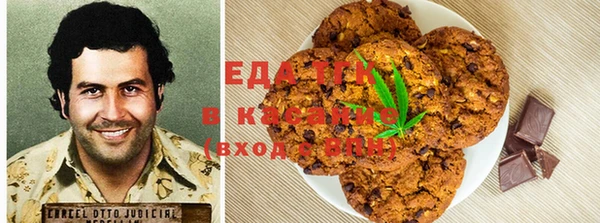 MESCALINE Нязепетровск