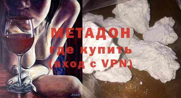 амфетамин Алексеевка