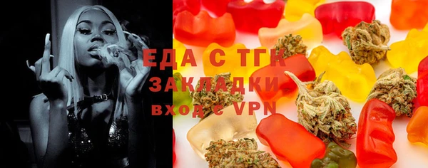 амфетамин Алексеевка