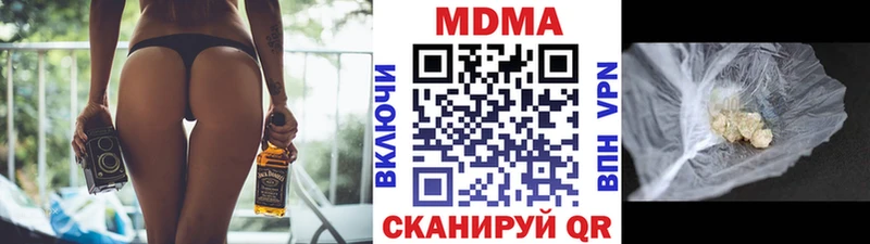MDMA crystal Пикалёво