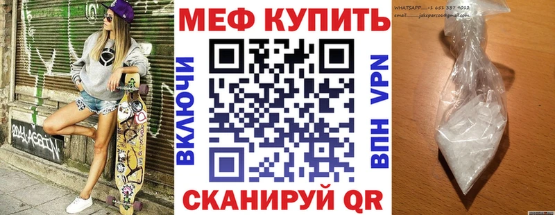 Мефедрон 4 MMC  Пикалёво 