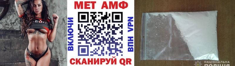 МЕТАМФЕТАМИН Methamphetamine blacksprut Пикалёво