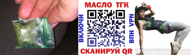Дистиллят ТГК вейп с тгк  продажа наркотиков  Пикалёво 